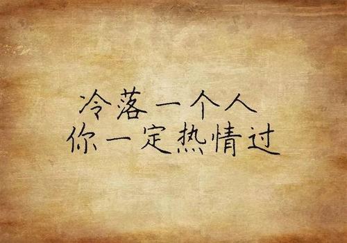 报价单