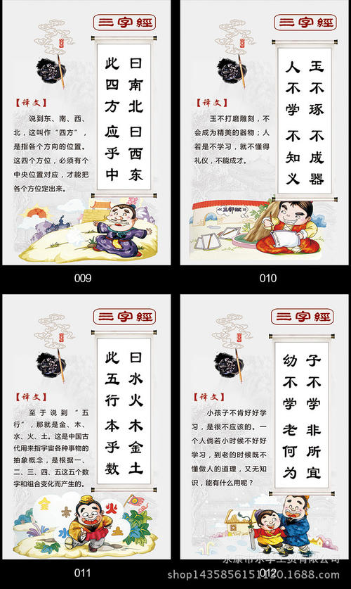适合小学生的生活格言