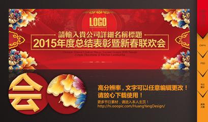 2020年年会公司致辞