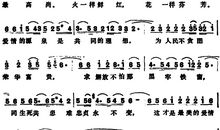 爱情词语最感人八字