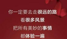 情人节想对男朋友说的话