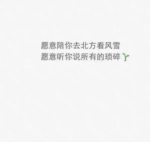 爱留言板