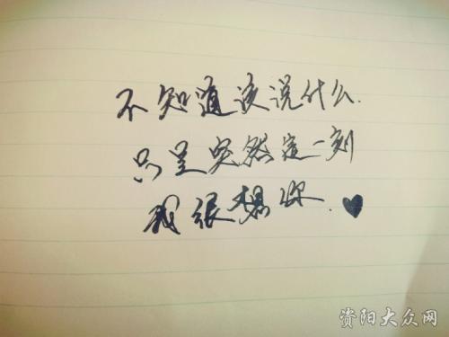 关于友谊的诗