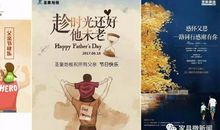 情感文案长句