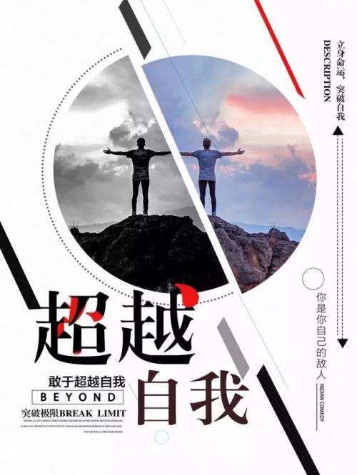 总结励志名言