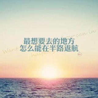 励志短语