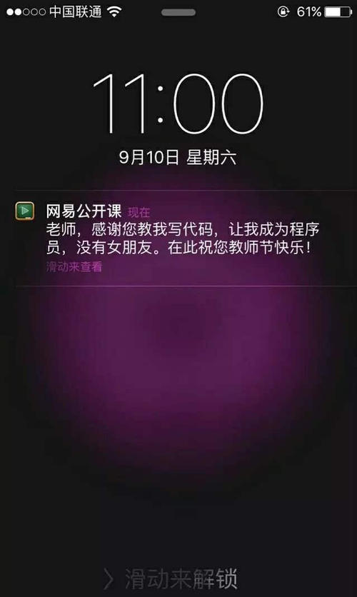 最真诚的祝福