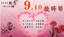 老师50岁生日祝福语