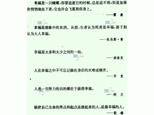一百句名言简单