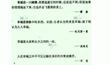 一百条名人名言简单