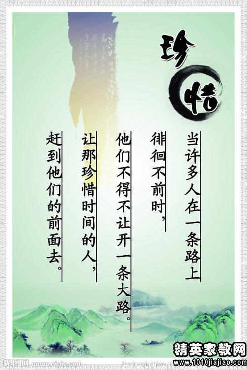 身体健康