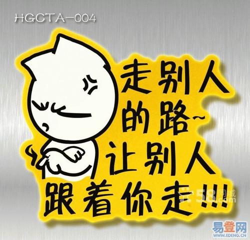 简短的标志和有趣的10个字以内