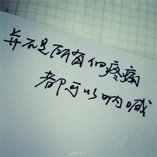 告白