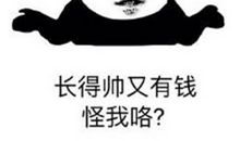 鼓励前夫的经典语录