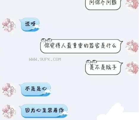 斗隐古代告白