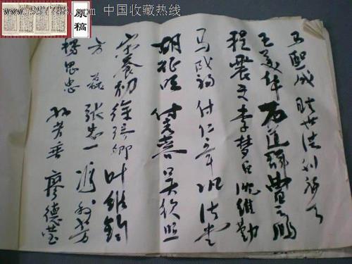 哀悼签名