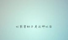 男人为爱情伤心的说说