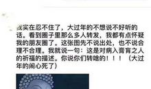 朋友圈踩小人的句子