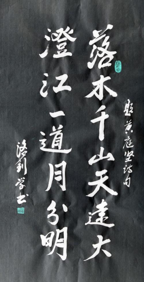 父亲的生日诗