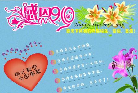 一年级年轻开拓者的贺词
