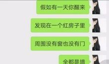 套路女友的话一问一答