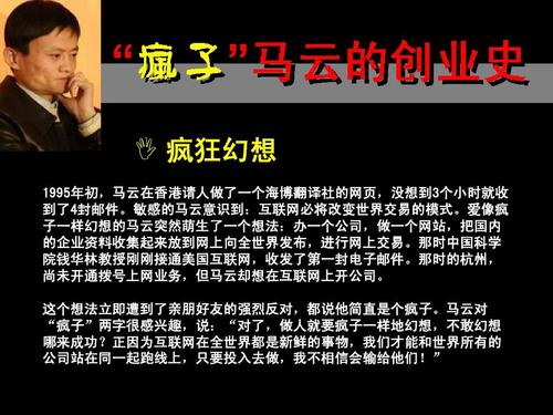 开办公司的励志名言
