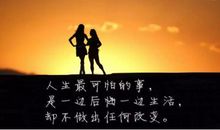 那么努力，只为赢过昨天的自己