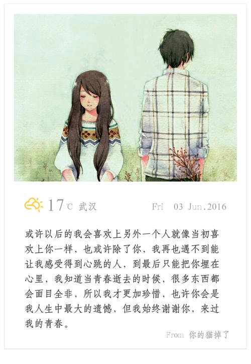 我如何倒闭一家价值2亿美元的公司