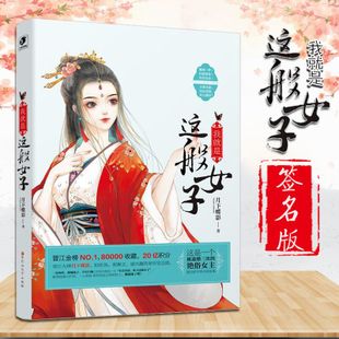 经典语录“知道它应该是绿色，脂肪，红色还是稀薄”真是令人心动！