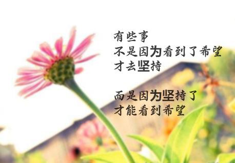 当您抱怨时，运气就转了转