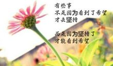 当你抱怨时，幸运已经转身