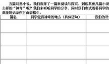 毕淑敏：我是怎样度过人生低潮期的