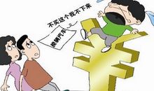 永远不要拿别人跟自己攀比