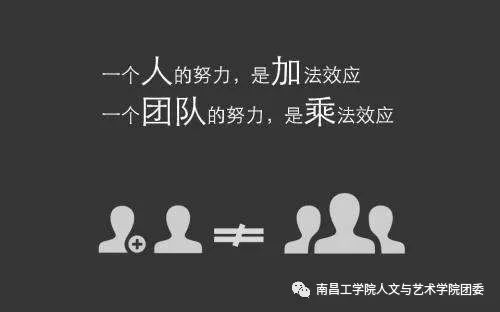 我成功了，对你有什么关系？