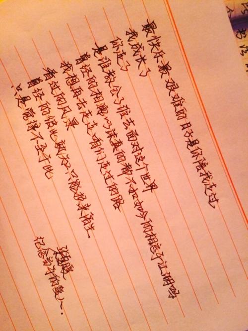 经典语录：一杯过去的酒，爱永不回头