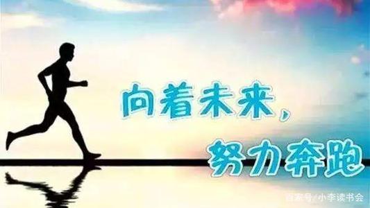 如果你不努力，谁可以帮助你
