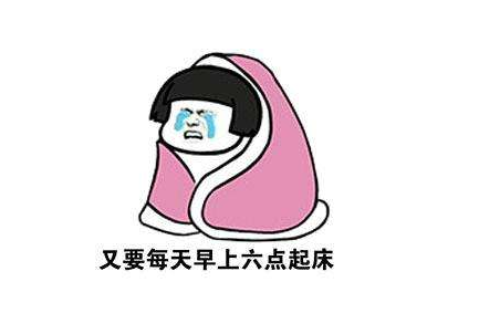 早起有6个主要好处。你知道几个
