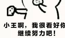 喂，我们晒晒努力吧