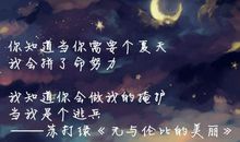 我还要拼了命地努力,才能换来一个普通的人生