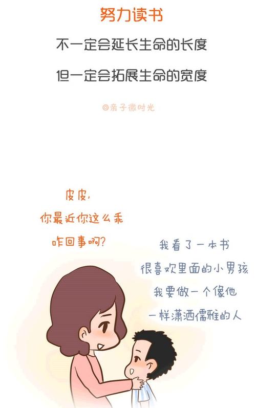 由于努力，您可以有更多选择