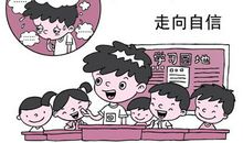 写给所有自卑的人