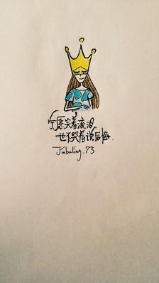 鸡汤经典语录为灵魂，真的很合适
