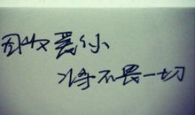 青春励志电影推荐