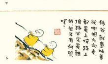 不想走向人生低谷,这三点需要丢弃