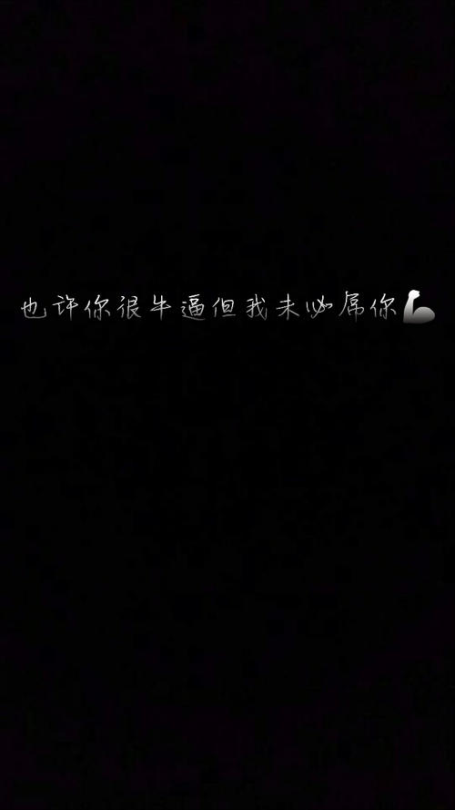 人们很棒，但是这和你有什么关系？
