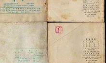 要是写不完一本书，至少可以开始写第一页