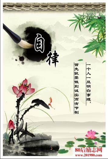 自律，生活更高级