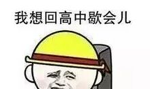 别再说你努力，你那只是瞎忙