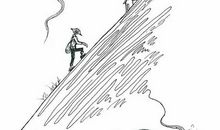 难走的，通常是上坡路