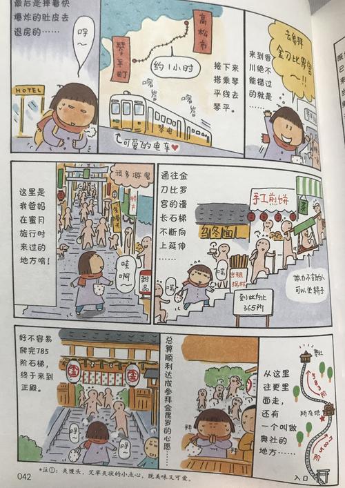 贫穷对一个人有多有效？